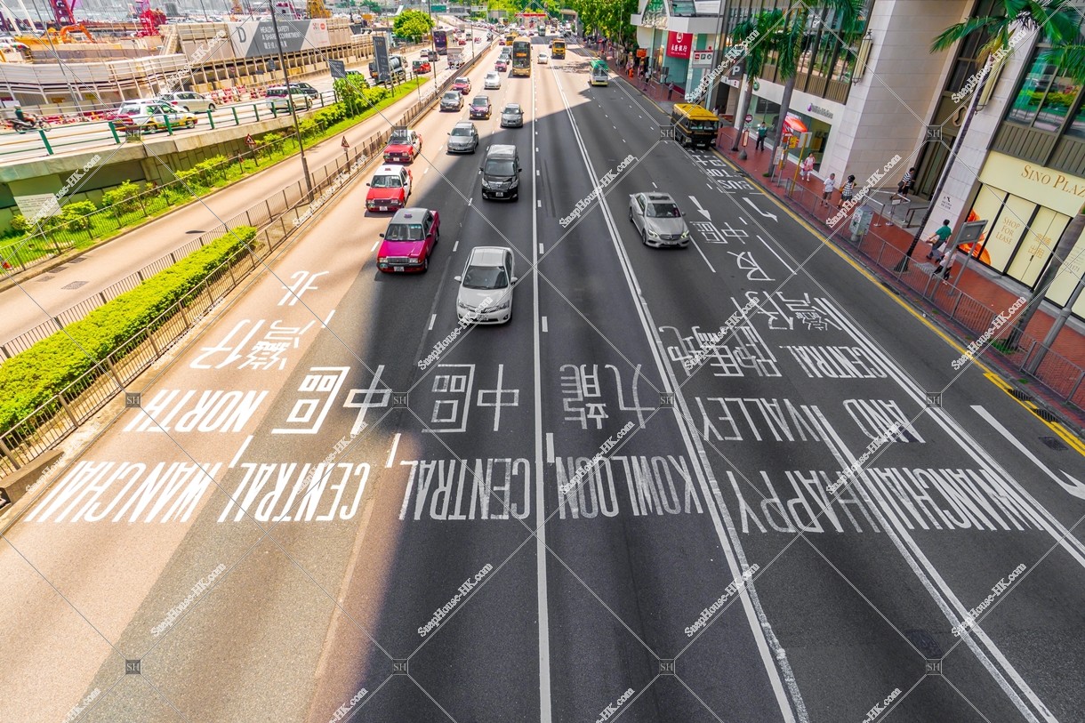 香港島にある車道