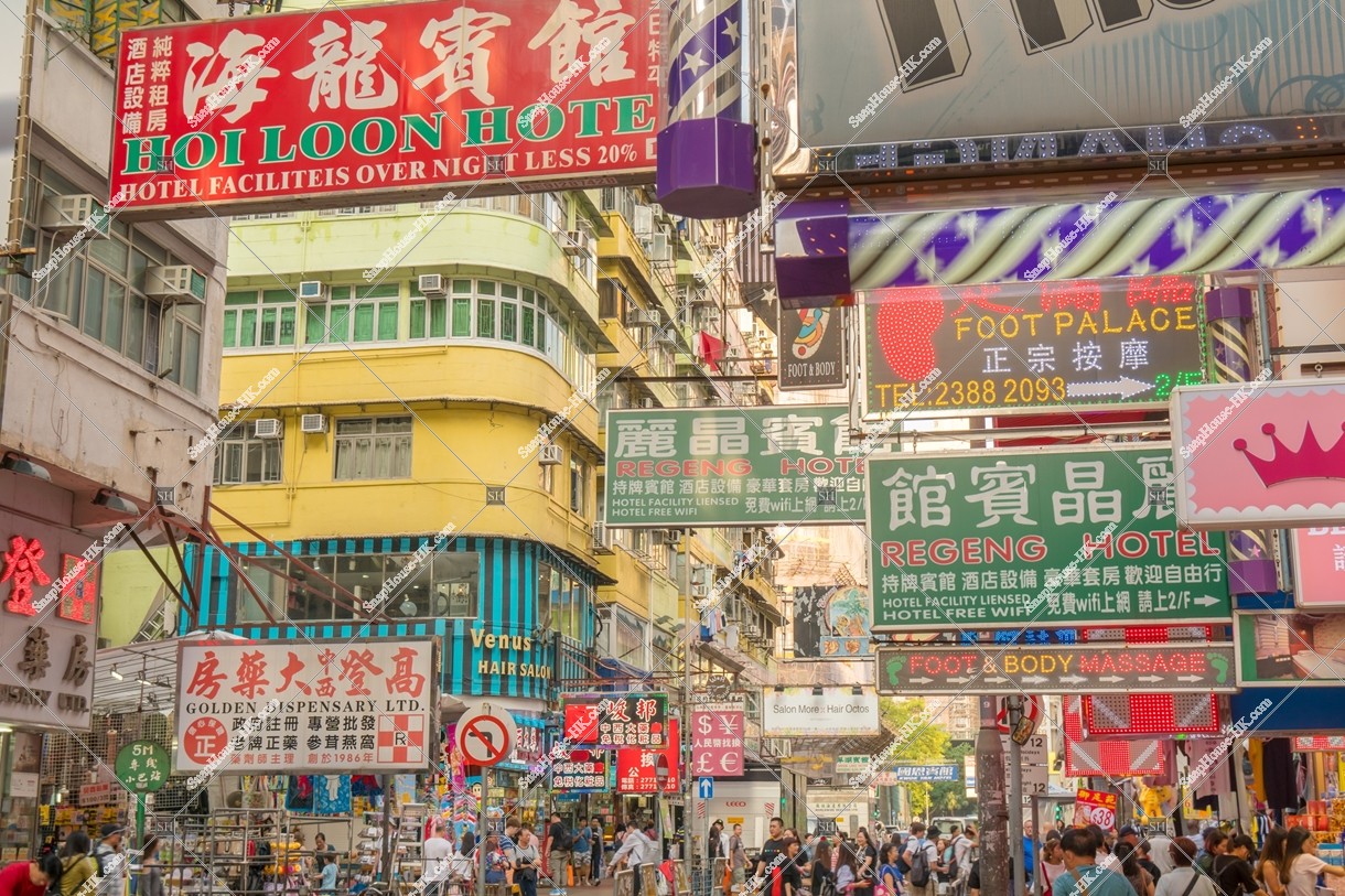 旺角 昼の繁華街の様子