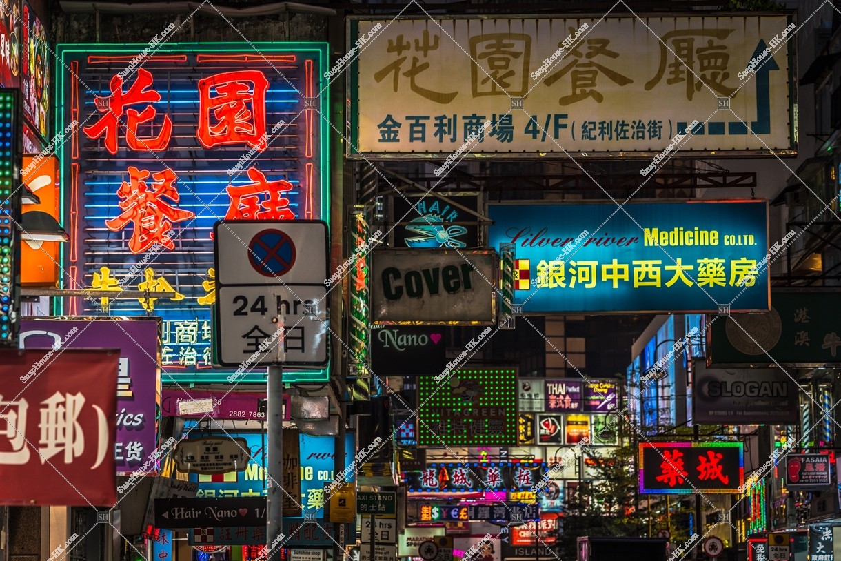 銅鑼灣 看板夜景 その⑥