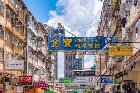 九龍城の街並み その⑱