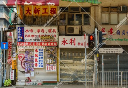 油麻地 街並みの風景 その④