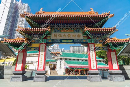 黃大仙祠の門 その③