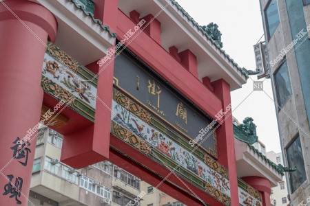 佐敦 廟街の門
