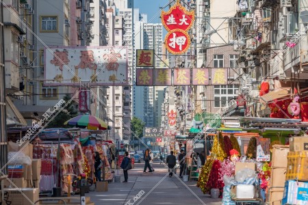 深水埗 福榮街の風景 [横向き]