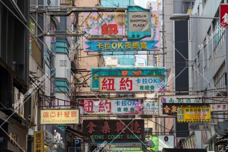 佐敦 看板風景 その①