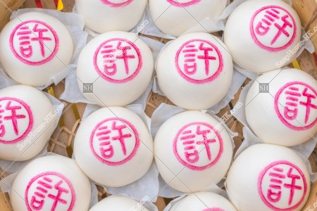 大埔林村 「許願包」 その①