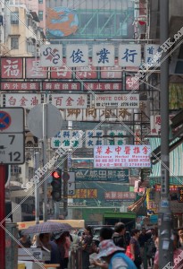 深水埗の街並みと看板 その③