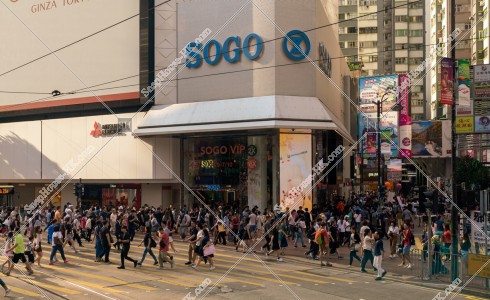 銅鑼灣 SOGO前の風景