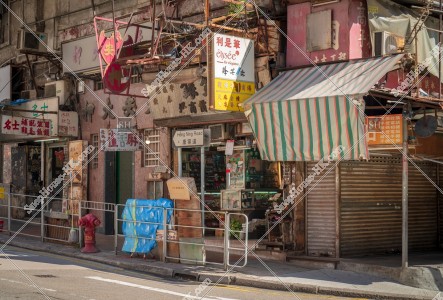 観塘（觀塘）古い街並みの風景 その④
