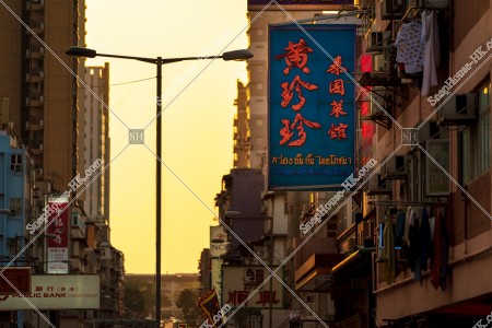 九龍城の夕方の街並み その⑤