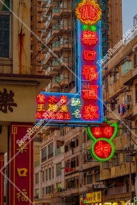 九龍城の夕方の街並みと看板 その⑨