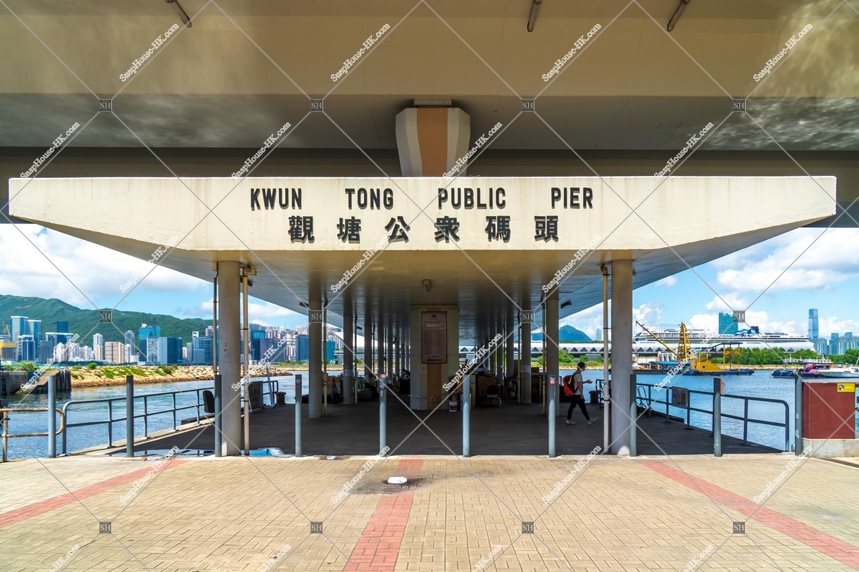 Kwun Tong Public Pier