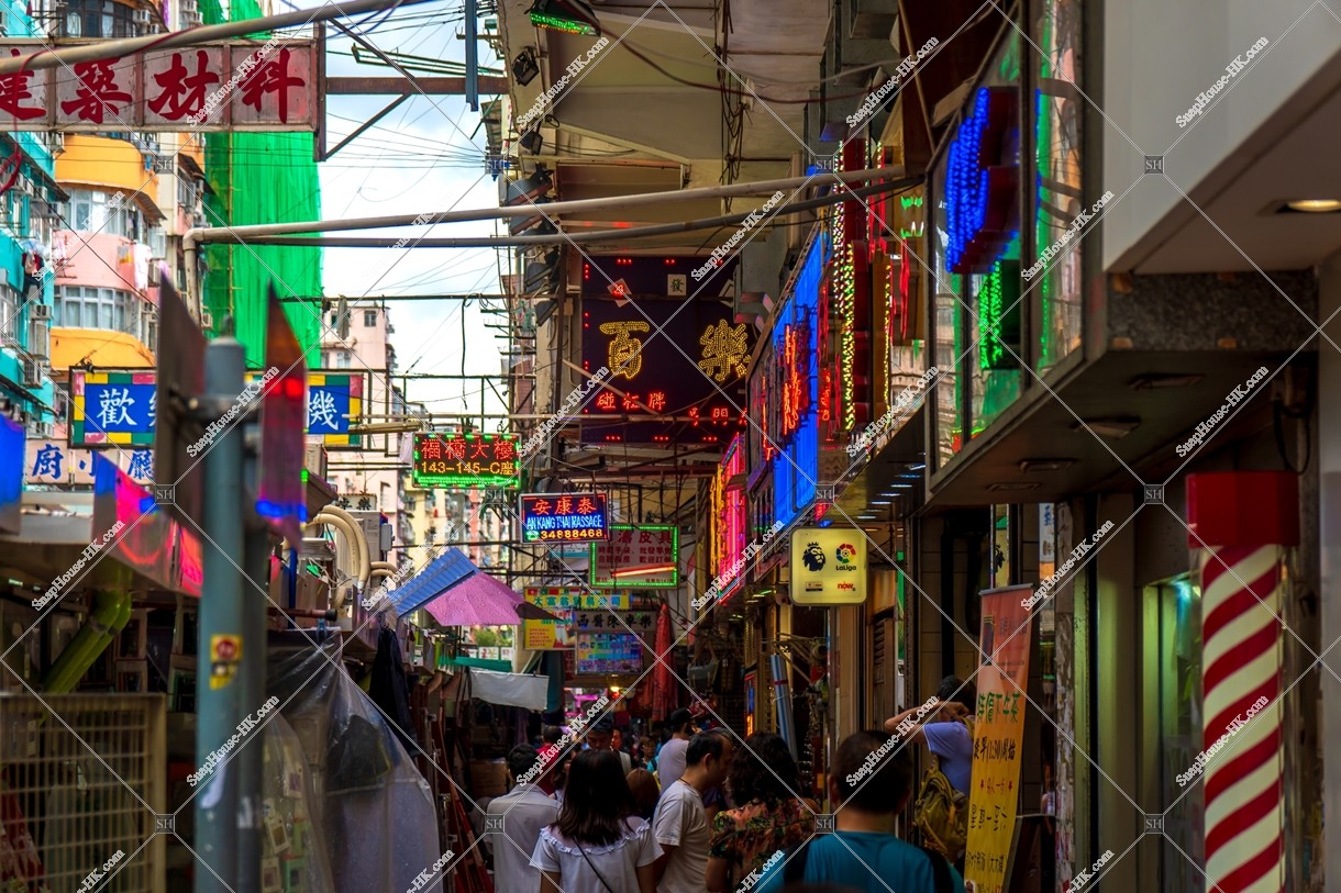 Street view of Sham Shui Po, No.7