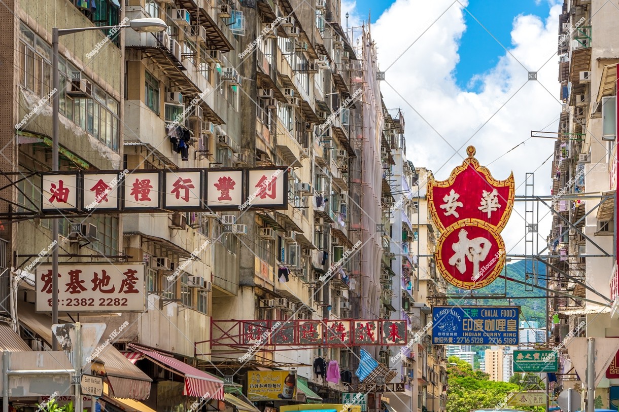 Street view of Kowloon City, No.11