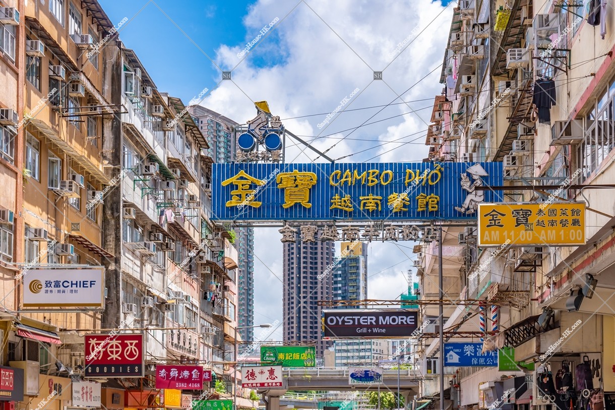 Street view of Kowloon City, No.18