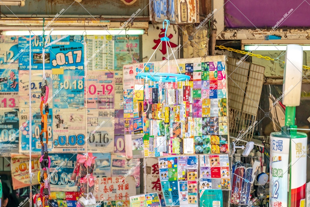 Old Style Store, No.2