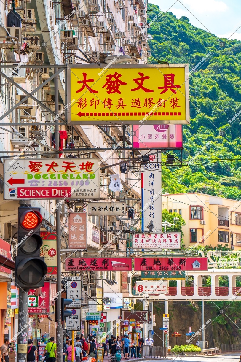 Street view of Quarry Bay with signboards, No.2