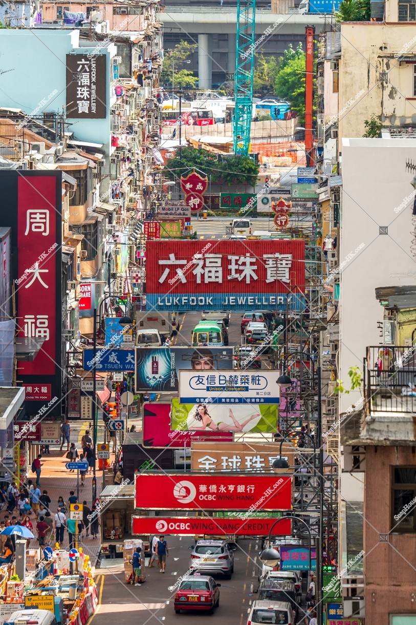 Street view of Tsuen Wan with signboards, No.5