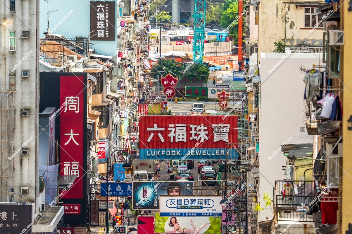 Street view of Tsuen Wan with signboards, No.6