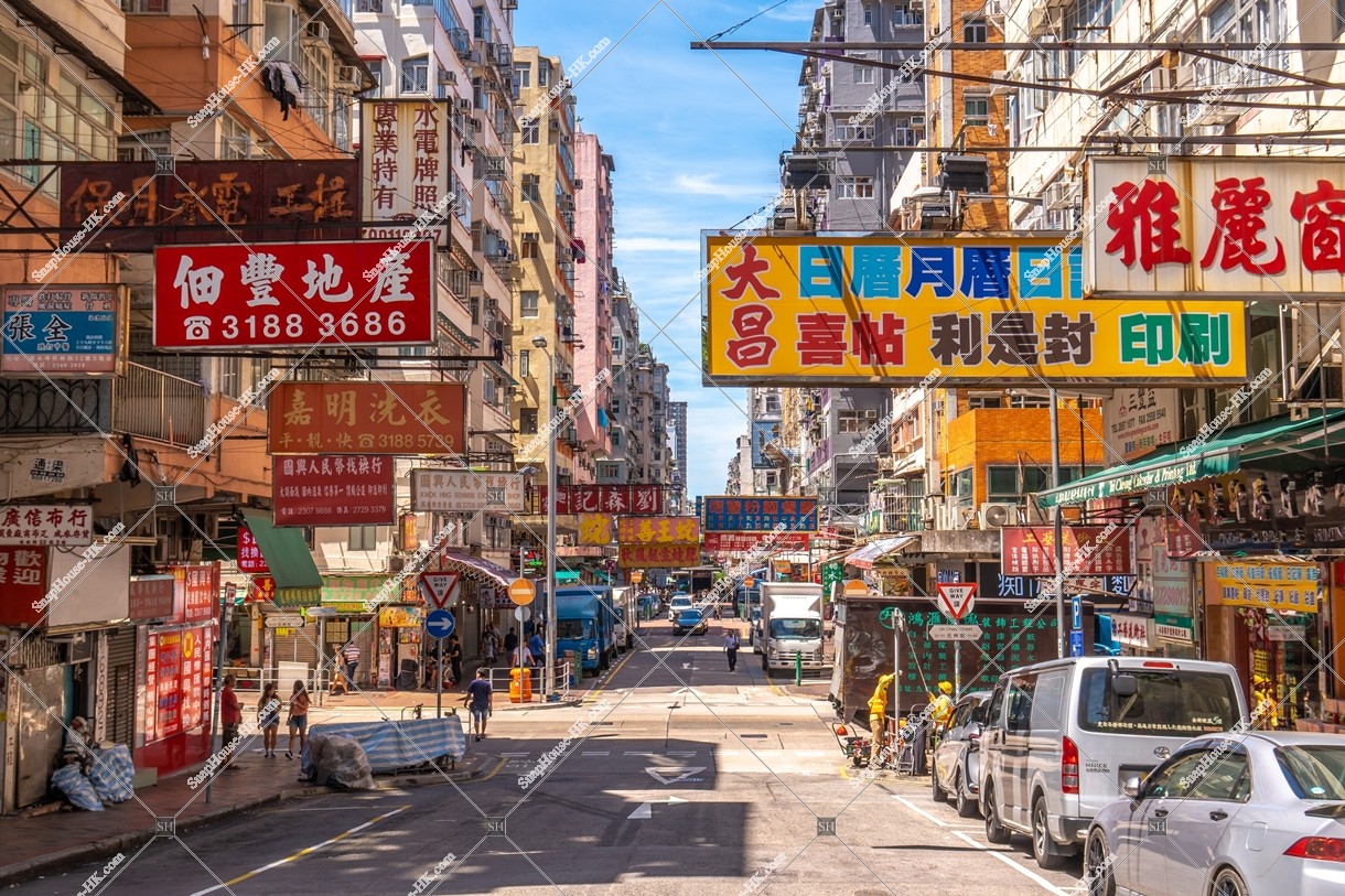 Street view of Sham Shui Po with signboards, No.8