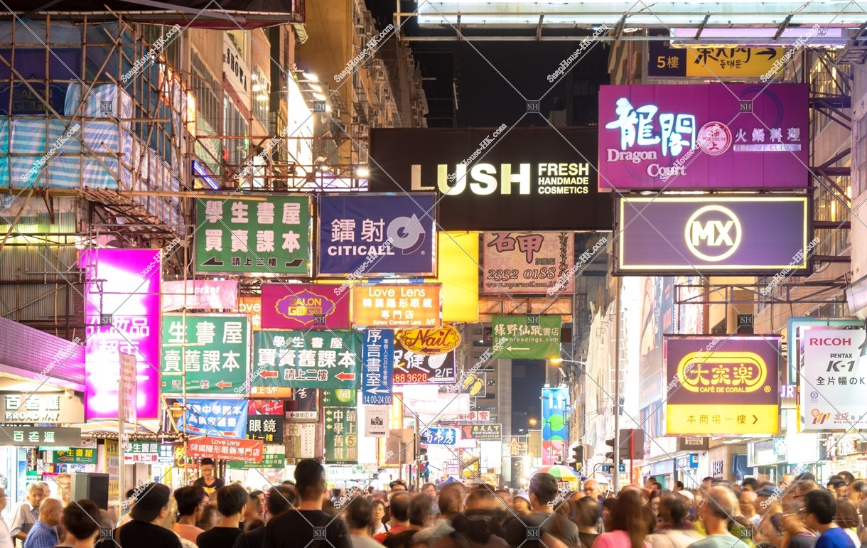 Street view of Mong Kok and crowd of people at night, No.2