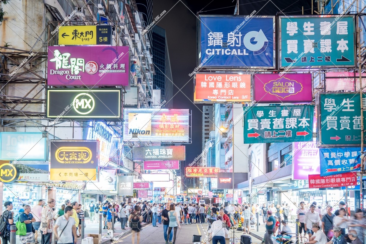 Street view of Mong Kok and crowd of people at night, No.3