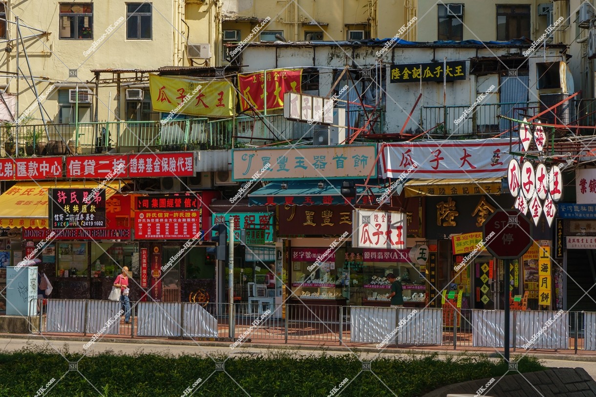 Street view of Tsuen Wan, No.5