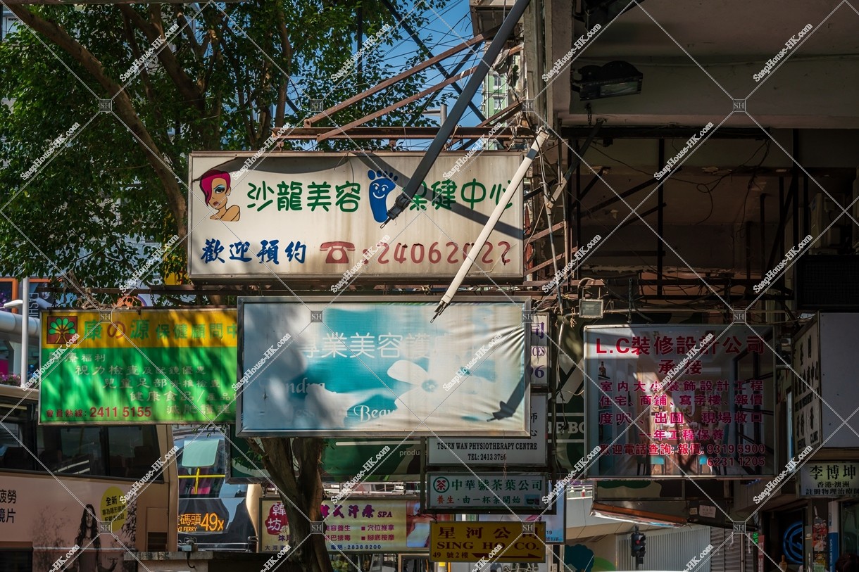 View of signboards at Tsuen Wan