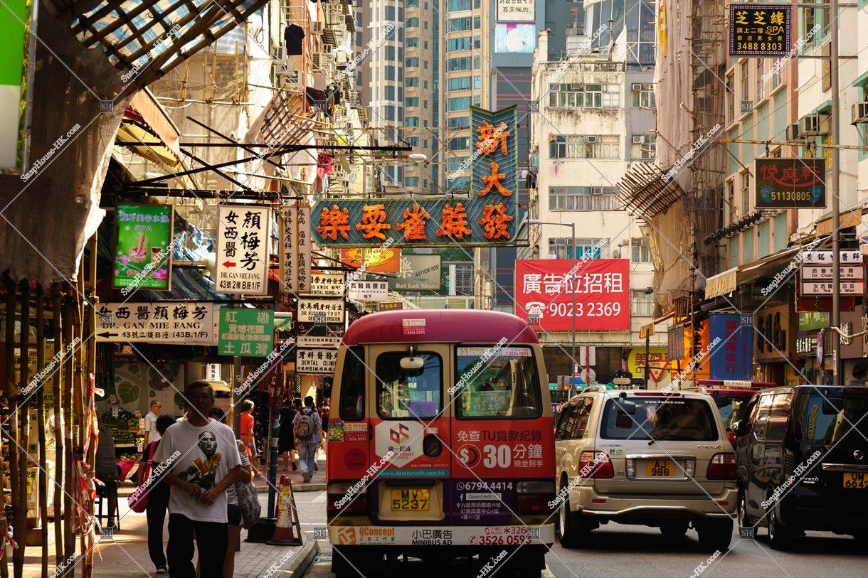 Street view of Tsuen Wan, No.6
