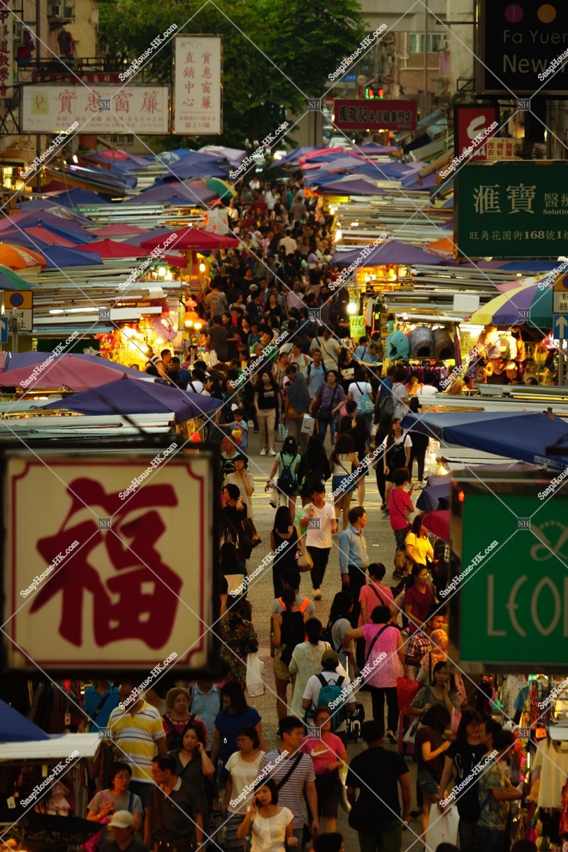 Street view  of Fa Yuen Street in the evening, Mong Kok, No.12