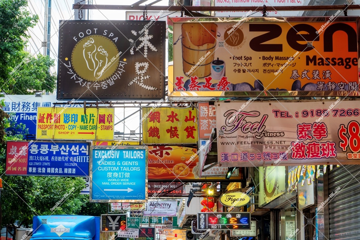 View of signboards at Tsim Sha Tsui, No.3