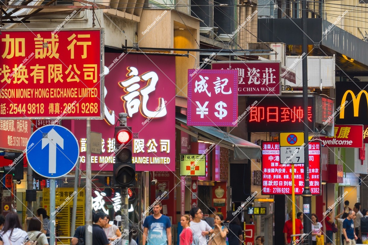 Street view of Des Voeux Road Central with signboards at Sheung Wan