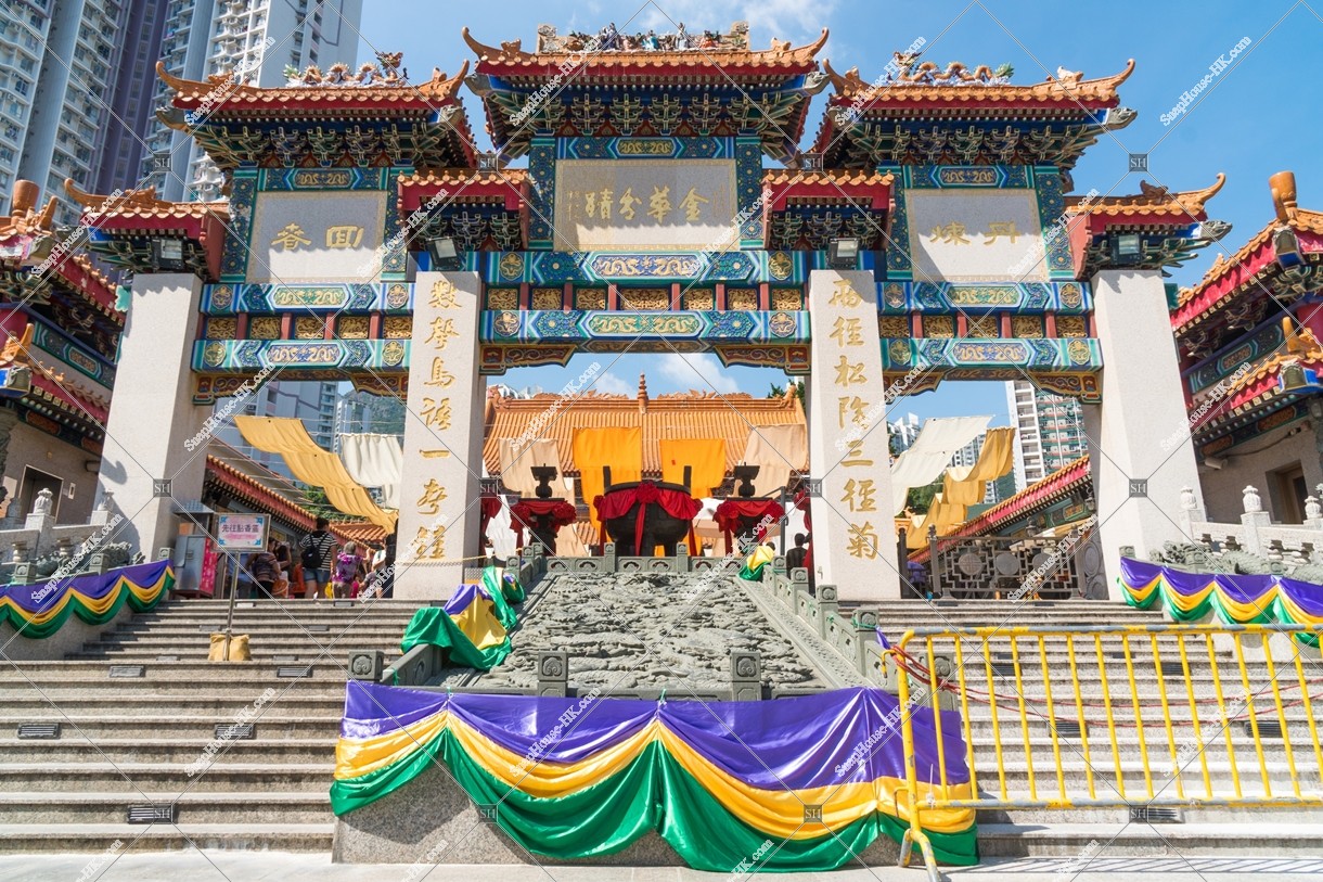 Jinhua Heritage Pai-fong(金華分蹟牌坊) at Wong Tai Sin Temple, No.2