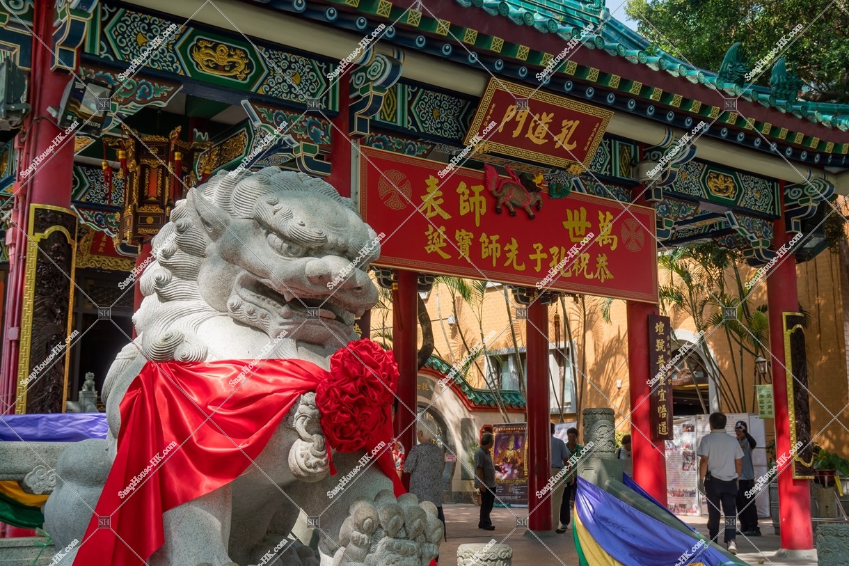 Confucian Veranda(孔道門) at Wong Tai Sin Temple, No.2