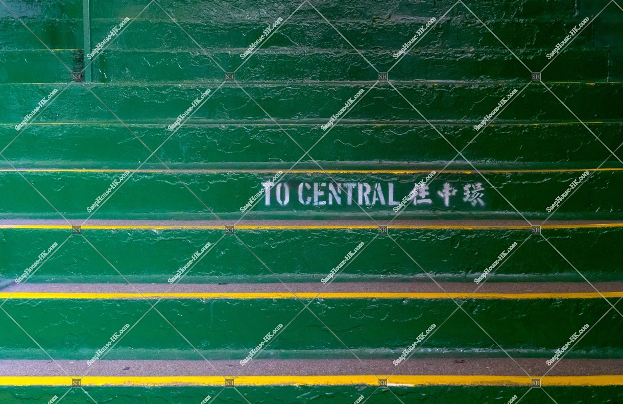 Stairs to Central, Tsim Sha Tsui Ferry Pier