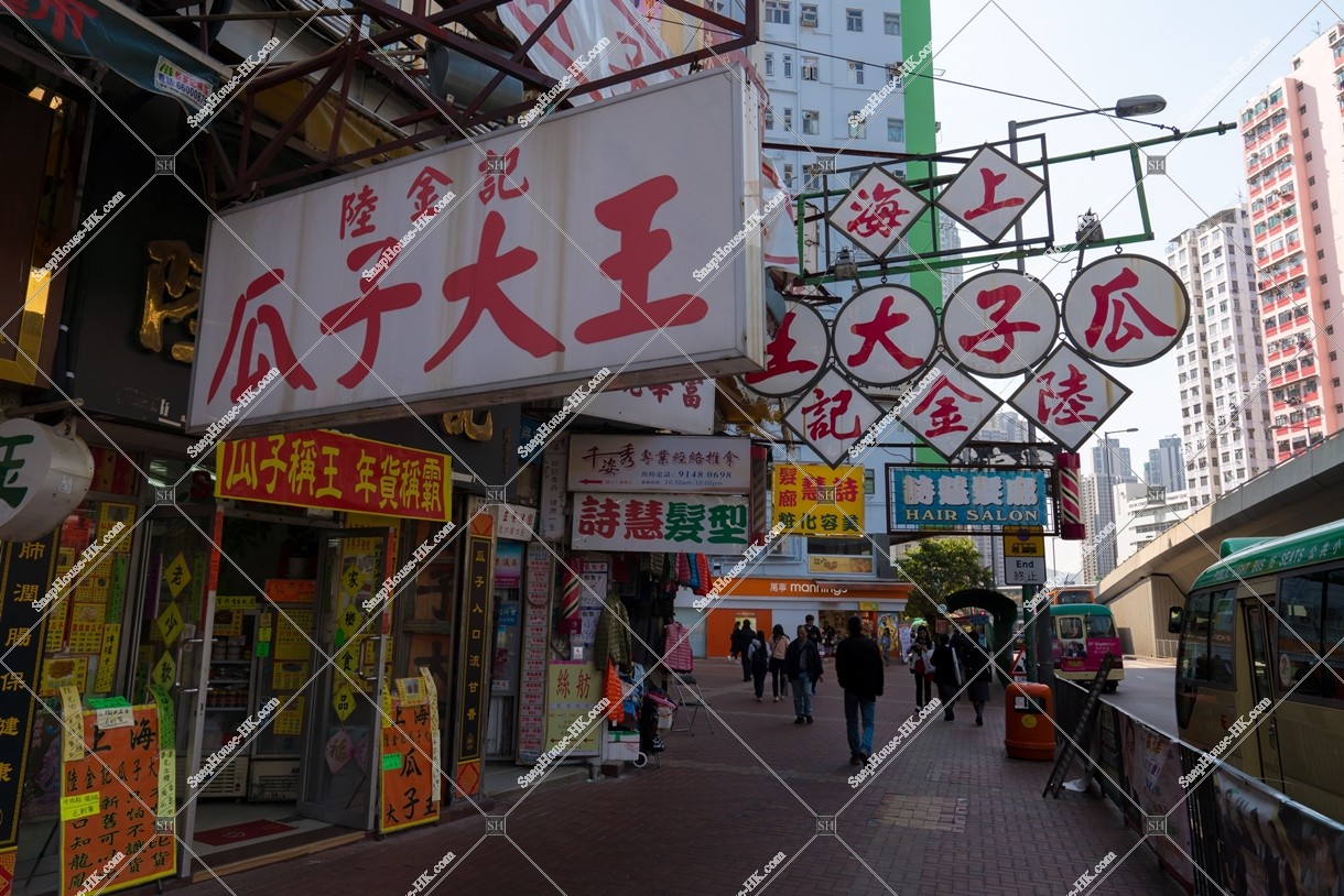 View of signboards Tsuen Wan