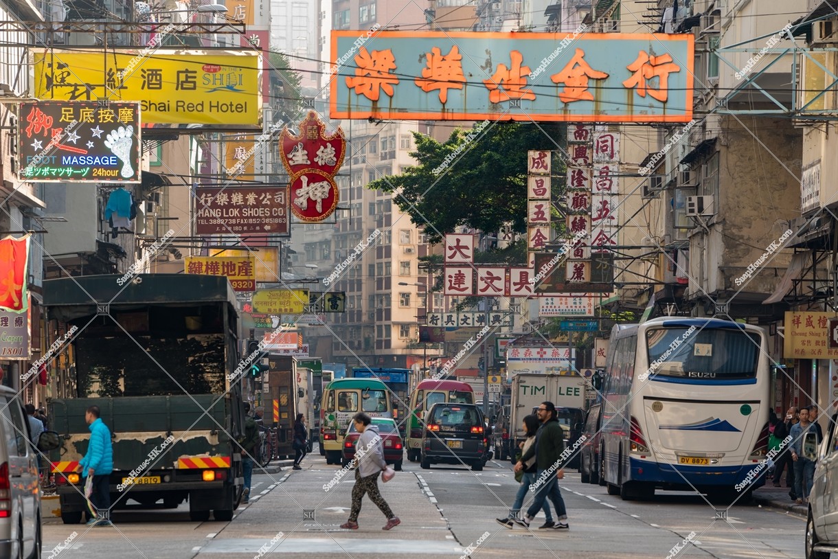 View of Shang Hai Street, Jordan, No.2