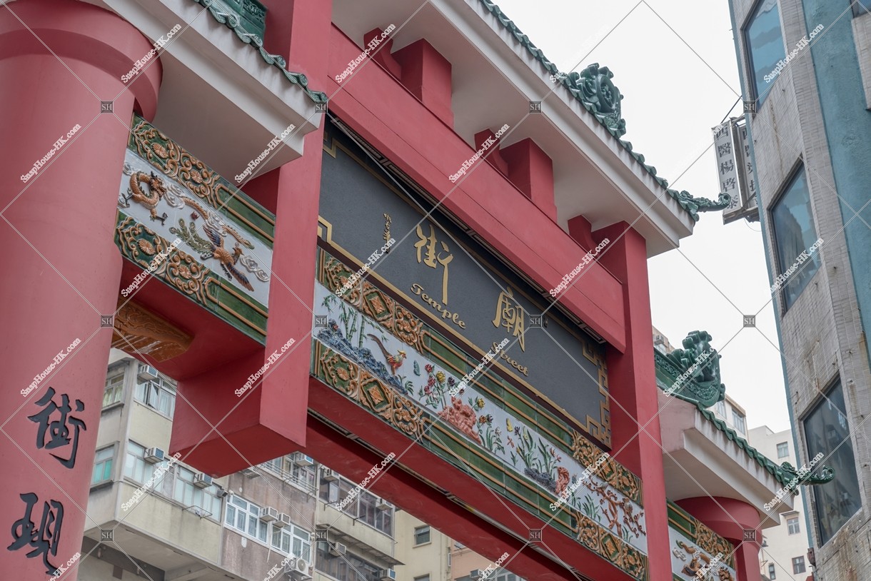 Gate of Temple Street, Jordan