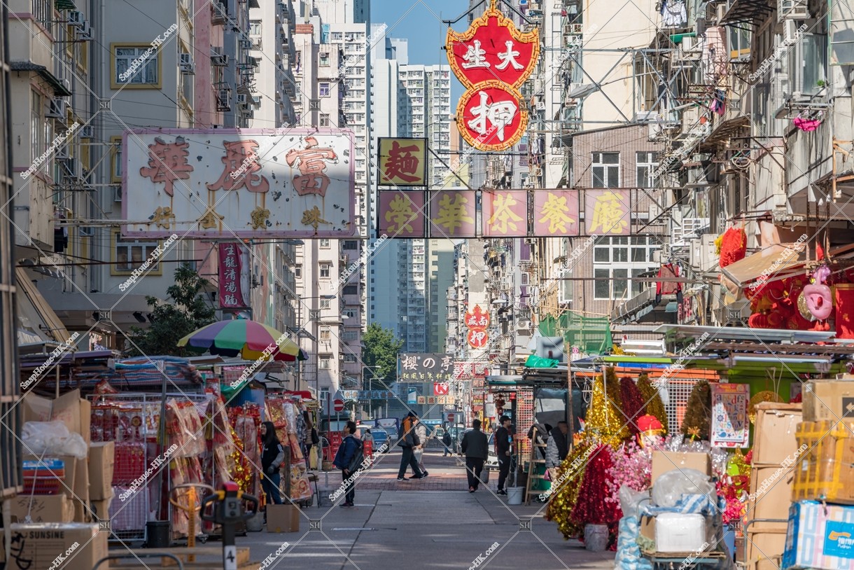 View of Fuk Wing St, Sham Shui Po [Landscape]