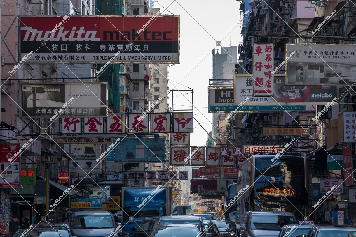 Signboard of Reclamation Street, Mong Kok