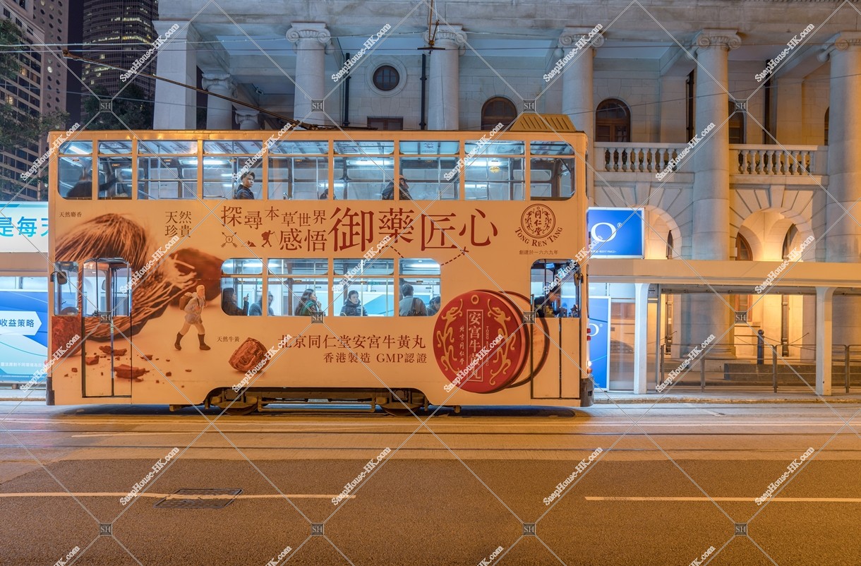 Hong Kong Tramway stopping at station, Central   No.2