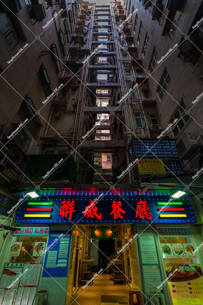 Old buildings with sign of and restaurants, No.2