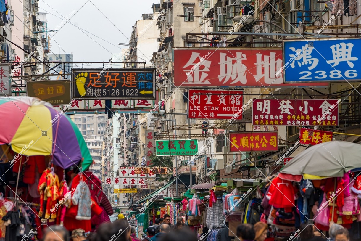 View of Ki Lung Street Market, Sham Shui Po, No.2