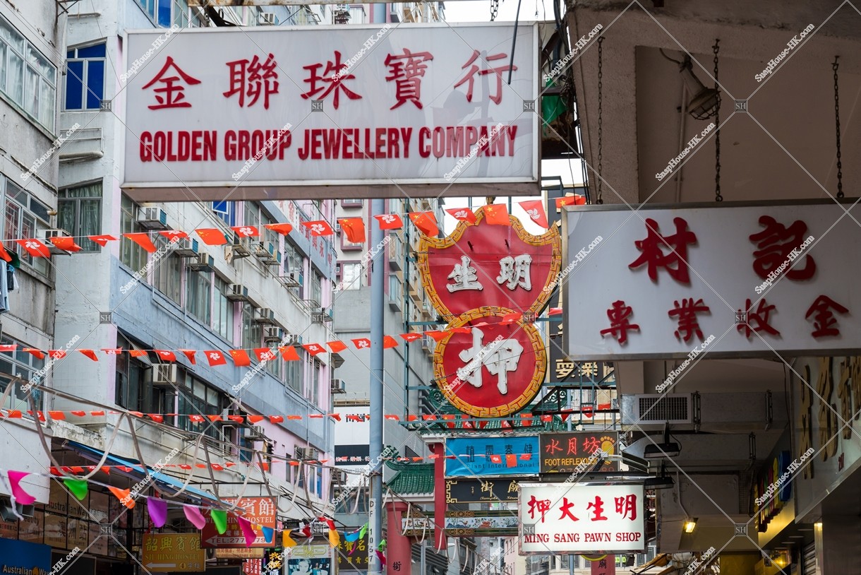 View of Temple Street, Jordan
