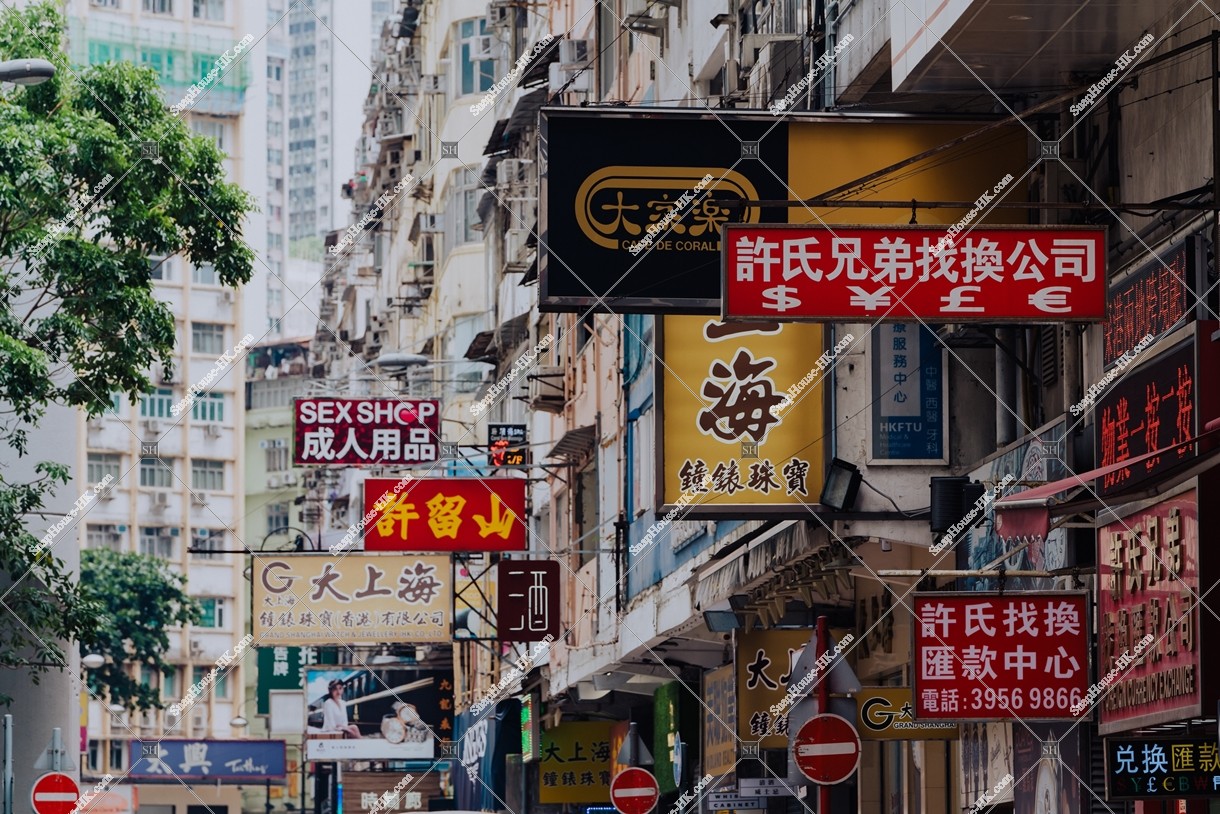 View of signboards, Causeway Bay, No.12