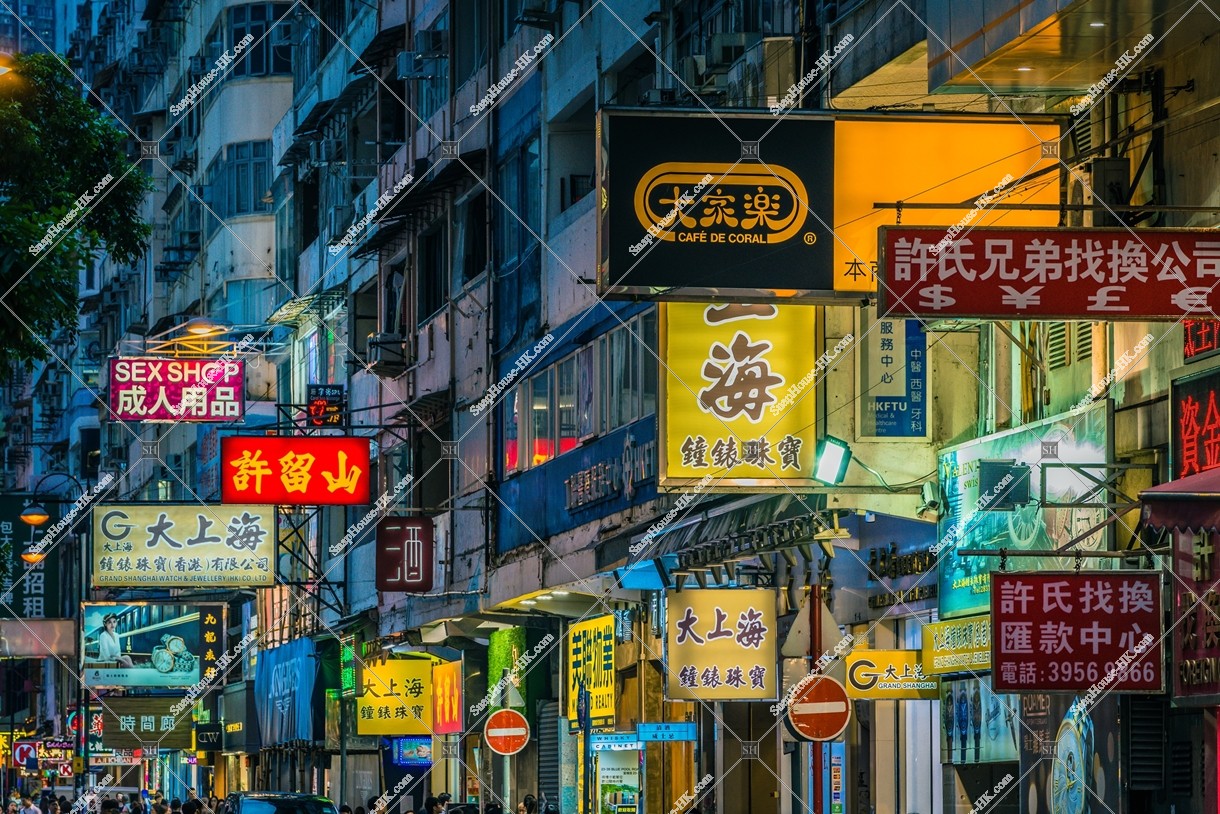 Evening scenery of signboards, Causeway Bay, No.2