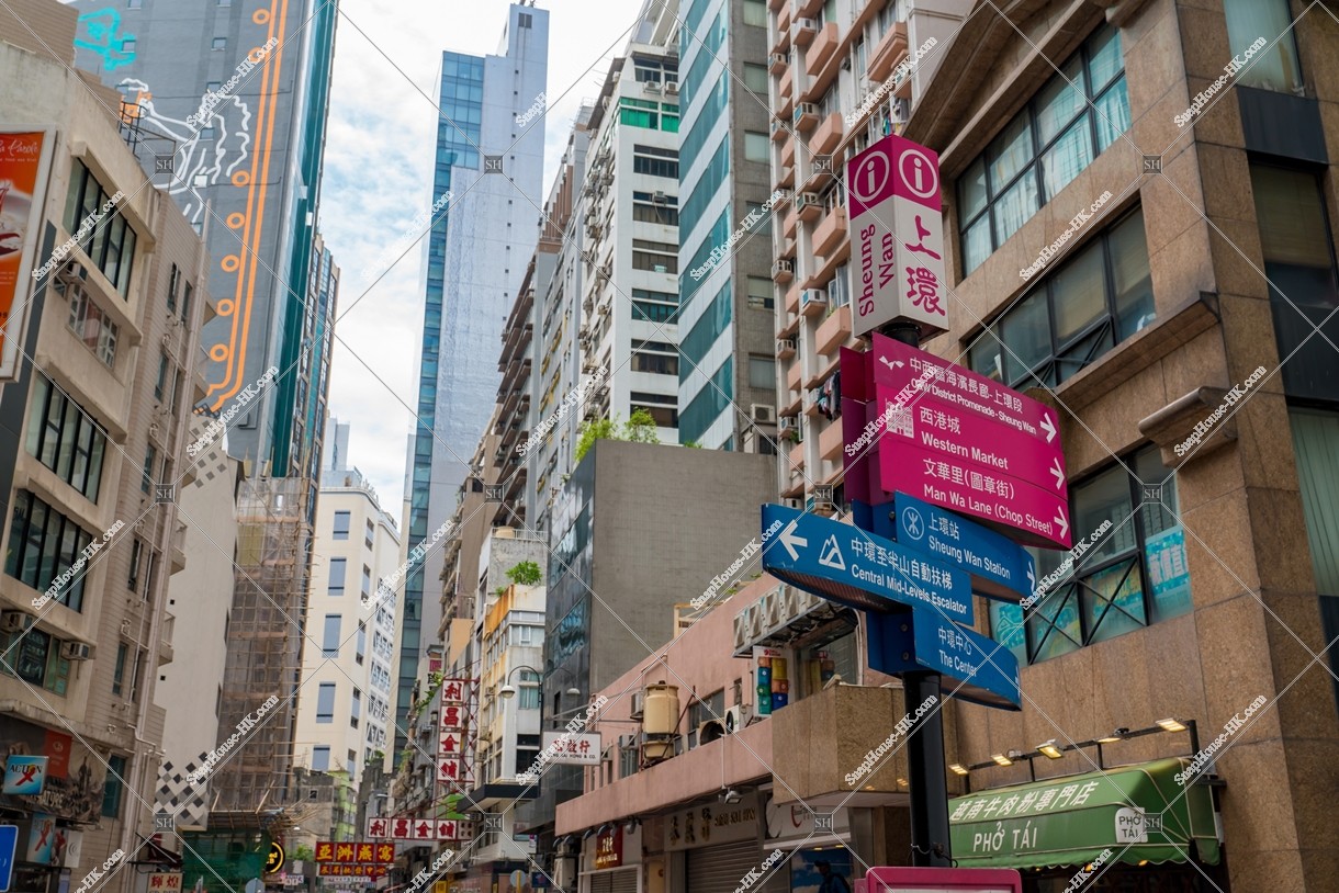 Signboard and the cityscape, Sheung Wan, No1