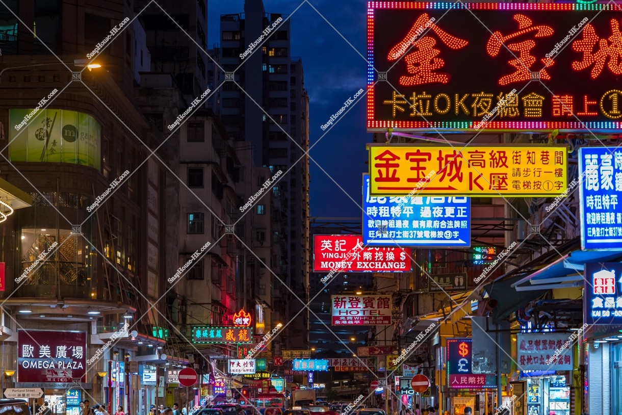 Night view of signboards, Mong Kok, No.8