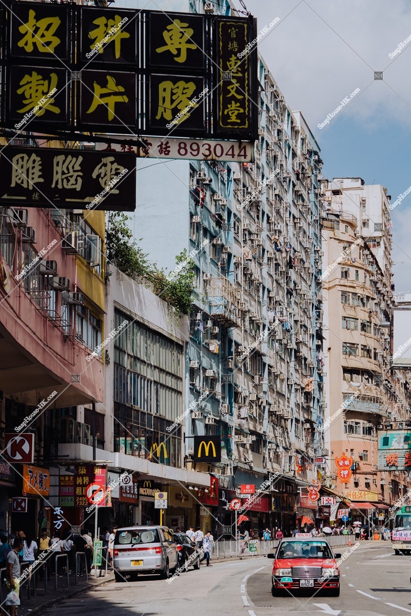 Landscape of residential area and shops, Ngau Tau Kok, No.2