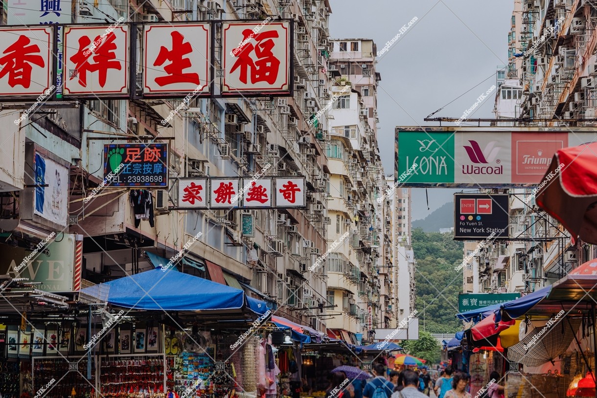 View of Fa Yuen Street Street at Mong Kok, No.2